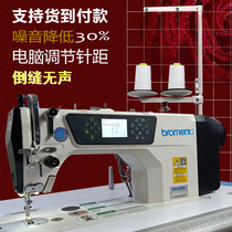 New step computer flat car industrial sewing machine high speed fully automatic wire cutting integrated flat sewing machine inverted slit silent