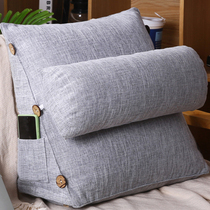 Japanese-style household bedside cotton and linen triangle pillow Adjustable headrest Small backrest bay window sofa cushion removable and washable