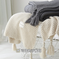 Man Yue Home Nordic Knitted Blanket Sofa Blanket Air Conditioning Blanket Tail Blanket