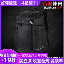 Saike AI backpack large capacity sports DIY waterproof training bag team custom secker kit