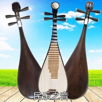 Chicken wing wood pipa mahogany adult grade performance Log polishing hand-finished back production of national musical instruments gift accessories