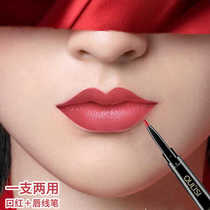 No Cup no color red lipstick big name no decolorization matte yellow skin white waterproof and moisturizing