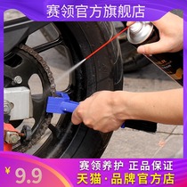 Motorcycle chain scrubber chain washer Chain washer Motorcycle large displacement off-road vehicle chain cleaning cleaning tool brush