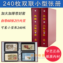  Huayi 240 pieces Double Souvenir Sheet Collection Album Souvenir Sheet Positioning Album Philatelic Album Empty album Stamp Album Protection Album