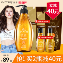 Ziyuan silicone-free ginger shampoo Strong root Hair conditioner set Oil control and dandruff removal Flagship store official website