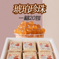 Whole box Boba pearl powder round brown sugar flavor Gold amber pearl Commercial a little bit of milk tea shop special raw materials