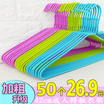 (50 sets) 42cm adult hangers thick and long household clothes rack clothes rack hangers Four Seasons general type