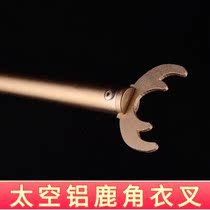 Clothes bar fork clothes fork telescopic frame pick-up pole invisible air window sill clothes shop space aluminum
