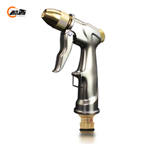 High-pressure household car washing water gun scouring car tools metal copper water gun nozzle watering water gun