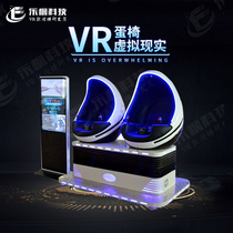 vr egg chair somatosensory game machine large safety education experience Hall equipment all-in-one machine VR dynamic multiplayer platform