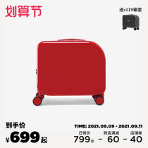 alloy Le several suitcase female trolley case travel light Net red boarding case 20 24 28 inch universal wheel