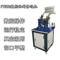 O-ring trimming machine Rubber trimming machine Automatic chuck trimming machine Oil seal trimming machine factory direct sales