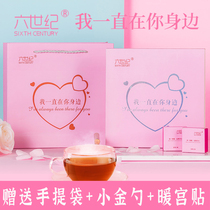 Brown sugar ginger tea Brown sugar block period cold conditioning Qi blood body cold send girlfriend love gift box separate small bag