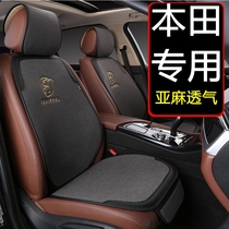 Linen Car Cushion Honda Crv Decadage Special Cartoon Realm Four Seasons Cushion of the House Seat Cushion of the Urobe URV seat cushion