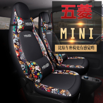 Wuling Hongguang MINI EV car seat cover Mini new energy four seasons universal fully enclosed cartoon leather seat cushion