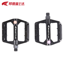 Mountain Bike Pedal Pedal Children's Bicycle Universal Pedal Ultra Light Pedal Accessories