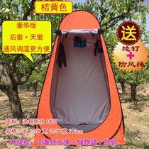  Shower cover replacement clothes room Mobile small tent room Rural room outdoor thickened portable epidemic prevention temporary isolation single person