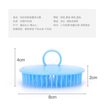 Hair washer artifact brush adult massage comb shampoo comb scalp head silicone round anti-itching scratch comb
