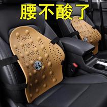 Four seasons backrest ventilation waist cushion office seat massage waist back cushion car breathable cold cushion