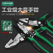 Germany mina te®Electrician pliers Multifunctional vise iron universal tools Daquan sharp mouth pliers