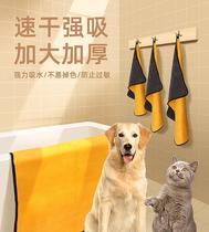 Pet dog cat special absorbent towel Golden hair bath towel Extra large speed dry deerskin non-stick hair supplies