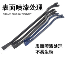 Nail artifact Woodworking special crowbar Nail pliers Construction tools Nail remover Nail nail hand tools