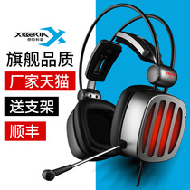 Siberia s21 dont ask for people the same computer head-mounted chicken-eating headphones listen to the sound debate peace elite professional with wheat 7 1 wired headset for e-sports games live mobile version
