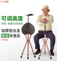  Walker for the elderly Walking Adult standing aid Crutches chair Elderly armrest frame Four-legged disabled walking aid