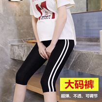 Pregnant women pants summer Capri pants modal thin outside belly for pregnant women leggings size 200kg