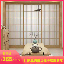 Japanese sliding door partition tatami sliding door solid wooden door custom door lattice door Forsma door