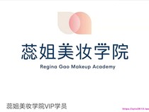 Rui Jie Beauty Academy 0 basic white makeup from beginner to advanced send Ma Rui 18 sections