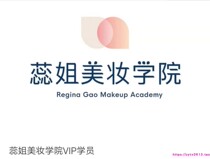 Rui Jie Beauty Academy 0 basic white makeup from beginner to advanced send Ma Rui 18 sections