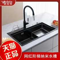 Stepped sink large single tank stainless steel wash basin set kitchen sink nano sink basin