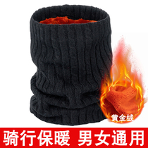 Neck cover male winter cold and warm head cover motorcycle riding wind mask plus velvet thick neck collar fleece