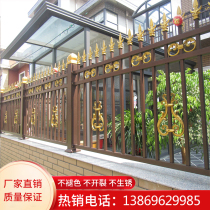 Aluminum art guardrail aluminum alloy fence outdoor courtyard guardrail fence Villa residential railings household fence iron