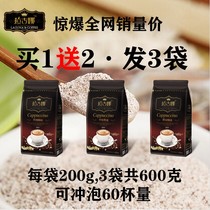 Three-in-one instant coffee powder special refreshing refreshing bag 200g