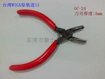  WIGA Taiwan Weiwei Steel GC-23 GC-24 Electronic top cutting pliers Top cutting pliers Cutting pliers