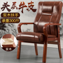 Solid Wood Mahjong Chair Office Chair Computer Chair Home Mahjong Chairs Chess Chairs Meeting Room Leather Boss Chair