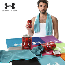 UA cold towel men and women sports wipe sweat cotton sweat towel basketball running gym quick dry cold hand towel