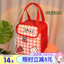 Original lunch box bag portable high-value cute lunch bag office worker with rice bag insulated lunch box summer