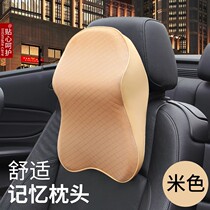 Net red car driving seat headrest neck pillow memory cotton pillow cervical pillow car neck head pillow car car