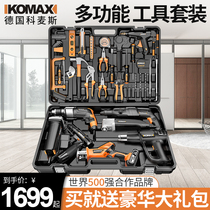 Household daily tool set commonly used hardware electrician special maintenance multifunctional toolbox full set