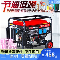 Small household gasoline generator portable single-phase 220V three-phase 380v household 6 kW 10 kW regulator
