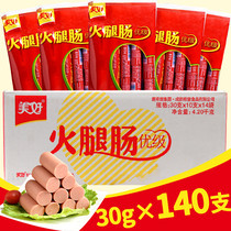 Wonderful ham superior grade 30g*140 Sichuan hot pot skewers take vegetables ingredients Sausage hot dog convenient instant noodles