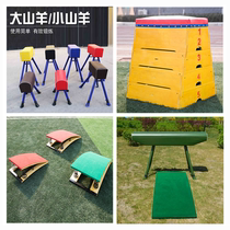 Kindergarten Elementary School Students Jumping Horse Size Goat Jumping Box Gymnastic Wood Jumping Horse Saddle Horse Spring Up and Springboard Pedal