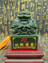 Special price Anti-Japanese War 75th Anniversary Jade Seal Anti-Japanese War Baoxi Dragon Seal and Tian Qingyu 2000G 2kg