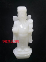 Wealth God White Jade 3kg white jade wealth God white jade ornaments with exquisite large leather box