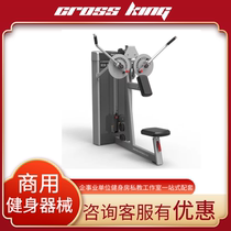 Yingjido PC2012 RELAX deltoid trainer Deltoid Trainer commercial fitness machine