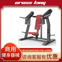 Injido PL1004 RELAX sitting posture oblique chest push trainer INCLINE CHEST PRESS