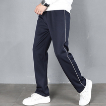 School uniform pants dark blue bar men and women junior high school Blue high school students loose spring and autumn summer thin school pants